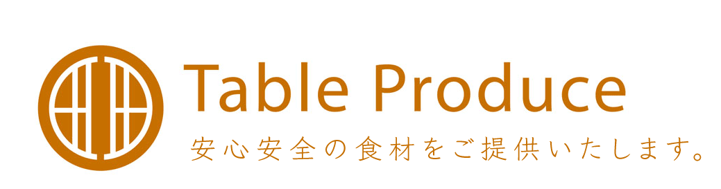 Table Produce ダナンで新鮮野菜などを販売しています