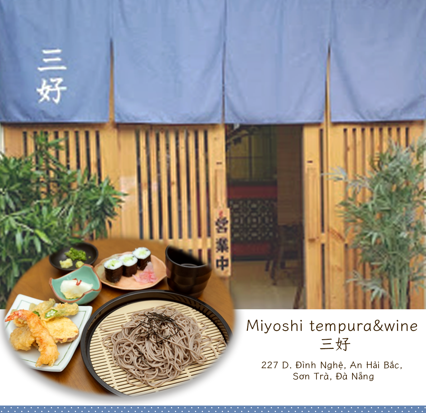 冷凍惣菜・三好