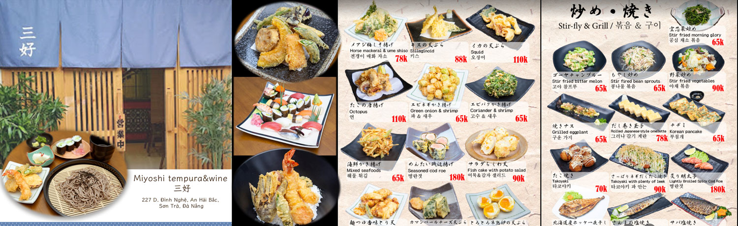 冷凍惣菜・三好